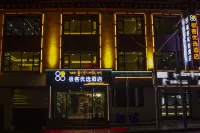 Geek Hotel Hotels near Tongde Industry And Commerce Bureau Chengguan Industrial And Commercial Institute