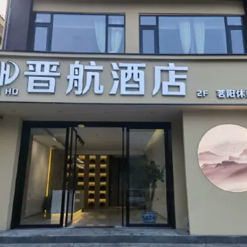 Jinhang Hotel