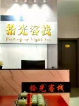 Midu Shiguang Inn