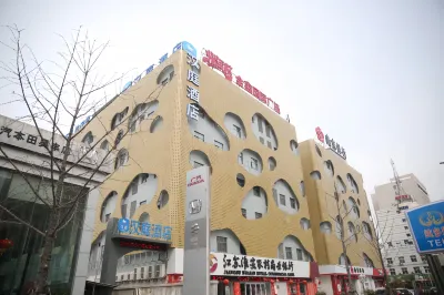 漢庭飯店（淮安缽池山公園店） 淮安住宿飯店