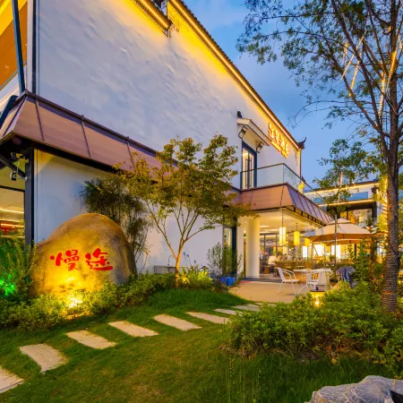Jiuhua Mountain Mantour · Jianghua Homestay (Dayuan Cultural Park)