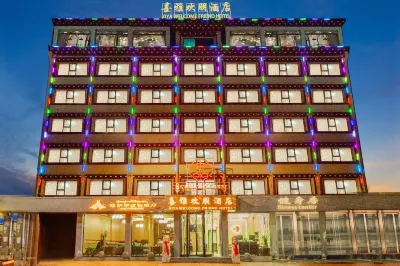 Ganzi Xiya Huanpeng Inn