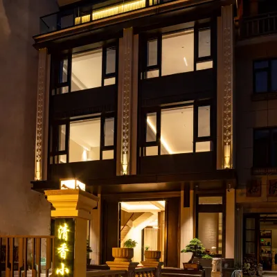 Yandangshan Qingxiang Xiaozhu B&B Hotels near The Jingming Valley Scenic Area of Yandang Mountains