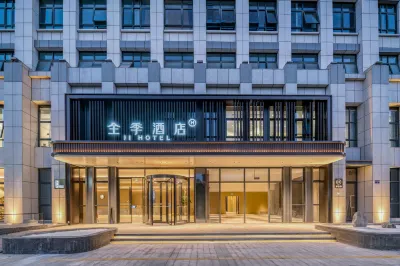全季酒店（杭州北部軟件園燈綵街店） 鄰近三墩的酒店
