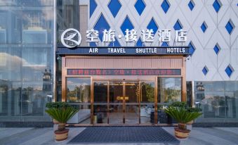 Air Travel·Pick-up Hotel (Guiyang Longdongbao International Airport Outlets)