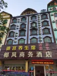 Coconut Wind Business Hotel (Qiongzhong Bus Station Store) Hotel in zona Shihancun