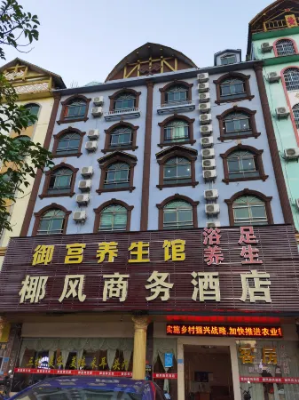 Coconut Wind Business Hotel (Qiongzhong Bus Station Store)