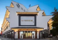 난징 푸쯔먀오 화젠푸·라이옌 난징 항공우주대학교-장성루/장성로 캠퍼스 주변 호텔