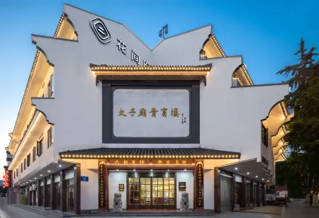 BLOSSOM MANOIR CONFUCIUS TEMPLE NANJING Отели рядом с достопримечательностью «CPC Nanjing Committee Party School»