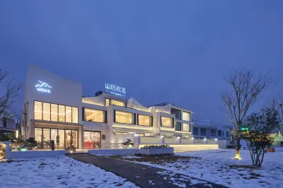 난징 산속의 집 추밍 호텔（탕산 룽상후） 탕산온천휴양지 호텔