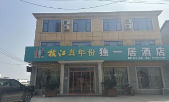 Zhijiang One-Bedroom Hotel