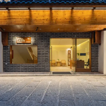Zhenyuanyang and Guangjiangjing Design Homestay