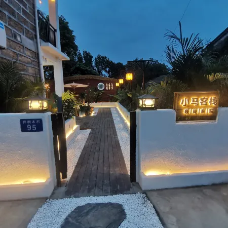 Pony Inn Coral Courtyard (Beihai Weizhou Island)
