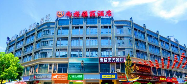 Shaoshan Shanggeyali Hotel Hotels in Shaoshan