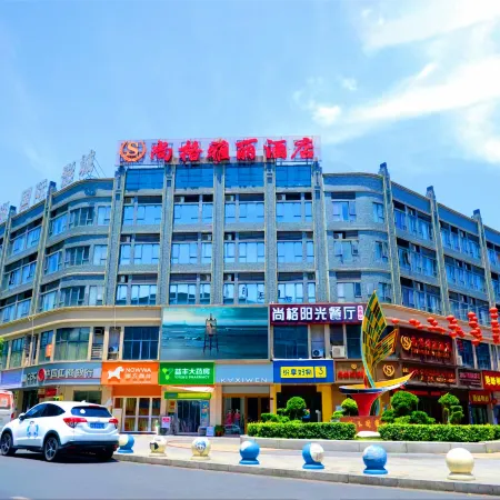 Shaoshan Shanggeyali Hotel