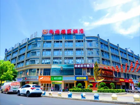 Shaoshan Shanggeyali Hotel Отели в г. Шаошань
