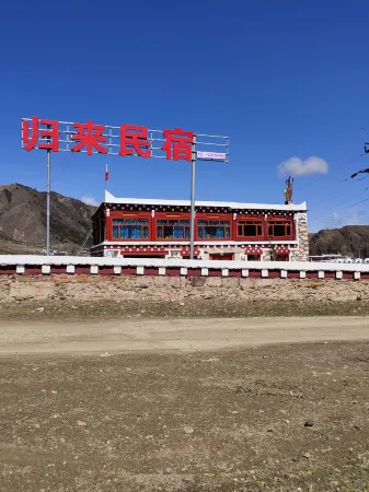 DaoFu BaMei GuiLai homestay Отели рядом с достопримечательностью «Moshi Park Scenic Area»