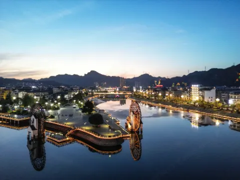 施秉華舒飯店（舞陽河店）