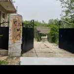 Shenyang Qipanshan Xiaolinjian Light Luxury Homestay 치판산/기반산-스보위안/세계원예박람원 호텔