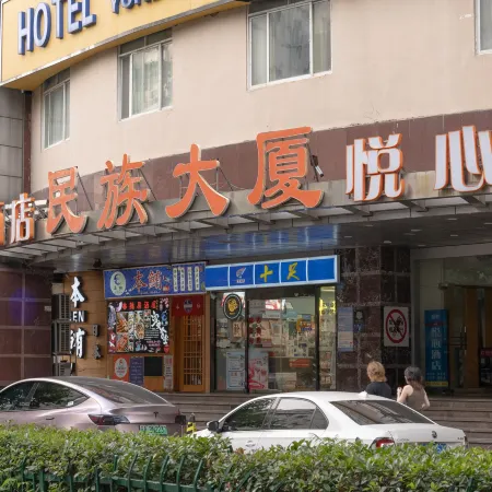 Lodge by the road Hostel (Nanjing Xinjiekou Subway Station)
