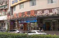 Fuze Hostel (Nanjing Xinjiekou Subway Station) Hotels in 