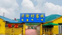 Laojiefang Inn