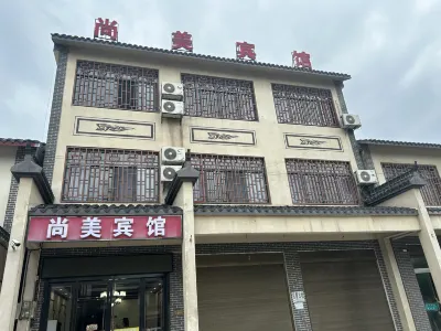 Shangmei Hotel (Li County Chengtoushan)