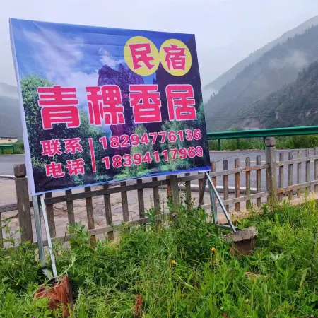 Zhuoni Qingke Xiang Residential Dormitory