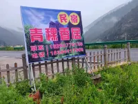 Zhuoni Qingke Xiang Residential Dormitory