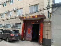 Wan Feng Inn