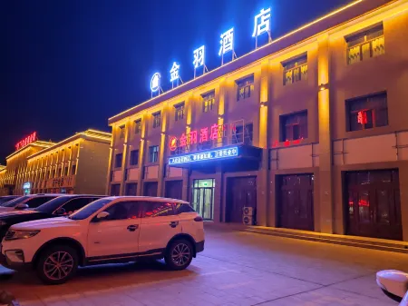 Jinyu Hotel Ejina Banner Отели рядом с достопримечательностью «Qidaoqiao Scenic Area»