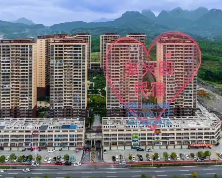 Huanjiang Juxingyuan Homestay