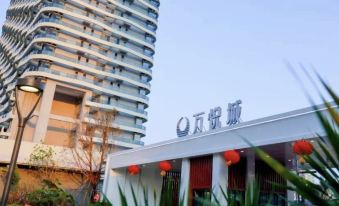 Huandao Jia · Wanyue City Meisu (Wanda Plaza Store at Dongfang High speed Railway Station)