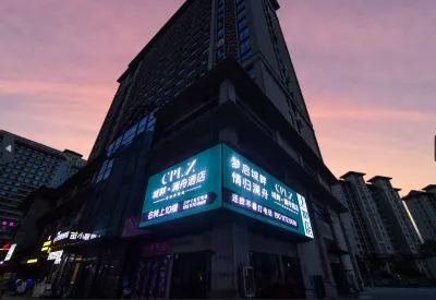 ChengPanLanzhou Hotel  (Guiyang Huaxi University City Branch)
