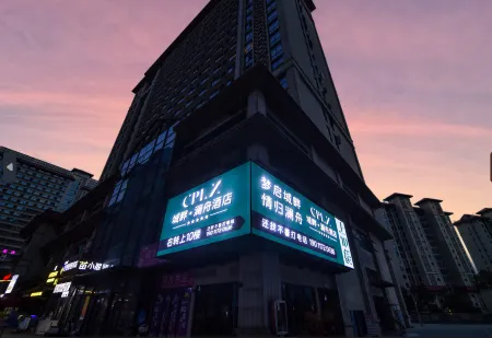 ChengPanLanzhou Hotel  (Guiyang Huaxi University City Branch) Отели рядом с достопримечательностью «Tomb of General Dai Anlan»