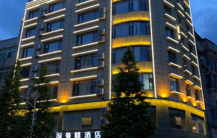 Mandu Hotel Qingzhen
