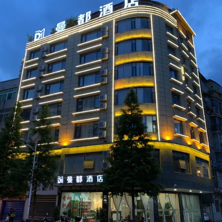 Mandu Hotel Qingzhen