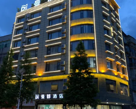 Mandu Hotel Qingzhen Hotels in Qingzhen