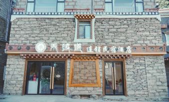 Herongdao Chain Homestay (Siguniangshan Fengqing Street Branch)