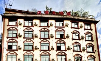 Mojiang Fudi Hotel