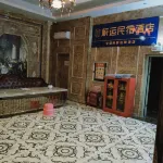 Wei Yun Home Hotel