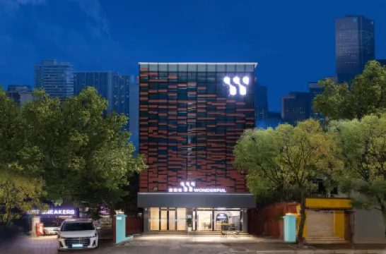 廣州溫德福（廣州中山大學附屬第一醫院東山口地鐵站店） 鄰近東山口的酒店