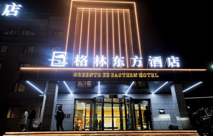 GreenTree Eastern Hotel (Tongliao Kailu)