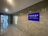 鉑寓四季飯店（濟南龍湖北宸天街濟南高鐵東站店） 濟南東站商圈住宿飯店