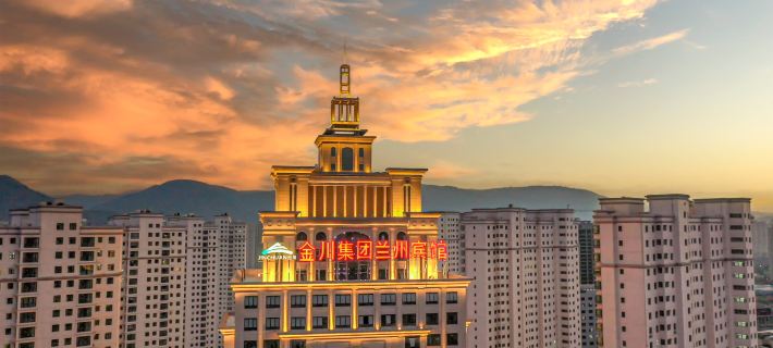 Jinchuan Group Lanzhou Hotel Hoteles en Lanzhou