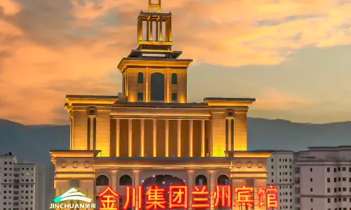 Jinchuan Group Lanzhou Hotel