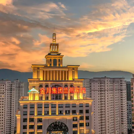 Jinchuan Group Lanzhou Hotel