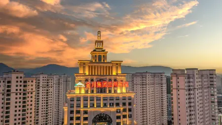 Jinchuan Group Lanzhou Hotel Отели рядом с достопримечательностью «Lanzhou University of Arts and Science»