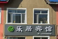 Daxing'anling Xinlin Leju Hotel Hotels near Nan Mountain Park