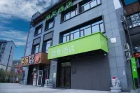 Hi Inn Hotel (Chengde South Station University Town) Hotels in Chengde
